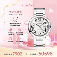 卡地亞(Cartier)瑞士手表藍(lán)氣球系列機械男表WSBB0049(W69012Z4) 禮物