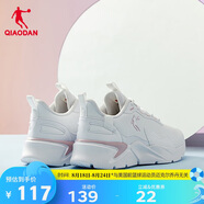 喬丹QIAODAN運(yùn)動(dòng)鞋女鞋革面保暖緩震回彈耐磨跑步鞋女輕便XM36200213B