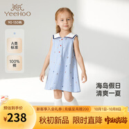 英氏女童連衣裙純棉海軍風(fēng)可愛(ài)女寶寶背心裙夏季透氣女童裙子 海島夏天 110 cm