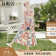 絲柏舍無(wú)袖背心裙2025夏裝新款女裝清新套頭圓領(lǐng)中長(cháng)款連衣裙