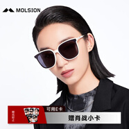 MOLSION陌森【煙花鏡】大框太陽(yáng)鏡肖戰(zhàn)同款質(zhì)感偏光墨鏡MS3056 標(biāo)準(zhǔn)碼 C95月夜白 不配度數(shù)