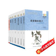 百年百部經(jīng)典書(shū)系（教育成長(cháng)套裝 共7冊）我要做好孩子、女兒的故事等