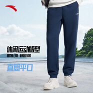 安踏（ANTA）運(yùn)動褲男士衛(wèi)褲25年秋季透氣戶外跑步長褲子休閑褲直筒寬松針織褲 【升級挺括螺紋-束腳】藍(lán)537303-2 3XL