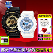 卡西歐（CASIO）運(yùn)動(dòng)手表G-SHOCK/BABY-G時(shí)尚防水潮流卡西歐情侶表 GA-110GB-1A+110XBE-7A朝朝暮暮