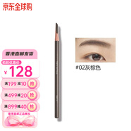 植村秀（SHUUEMURA）自動眉筆/砍刀眉筆4g易上色不暈妝送女友中秋國慶節(jié)生日禮物正品 灰棕色#02