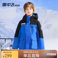 雪中飛（SNOWFLYING）雪中飛兒童羽絨服洋氣男童中大童工裝女童中長款保暖羽絨服 23年新升級藍拼色 170