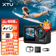 驍途S6運動相機4K超級防抖摩托車頭盔記錄儀戶外釣魚相機自行車Vlog運動攝像機 S6防水套餐 128G內(nèi)存卡