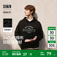 森馬（Semir）史努比系列連帽衛(wèi)衣男復古學院印花情侶裝黑秋季寬松休閑上衣 黑色90001 XL