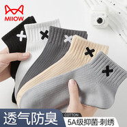 貓人男士襪子男春夏抑菌防臭短襪男刺繡休閑襪純色運動(dòng)棉襪男5雙裝