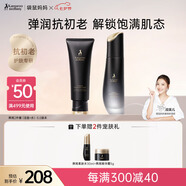 袋鼠媽媽?zhuān)↘angaroo Mommy）護膚品燕窩鮮潤保濕2件套準孕婦護膚套裝準孕婦化妝品哺乳期專(zhuān)用