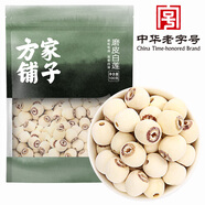 方家鋪?zhàn)又腥A老字號(hào) 湘潭磨皮通芯白蓮子100g 甜湯百合桂圓銀耳羹配料