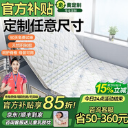 能見(jiàn)度榻榻米床墊定制兒童學(xué)生天然椰棕炕墊折疊乳膠櫚硬棕墊塌踏米墊子 腰間盤(pán)突出鋪地上睡覺(jué)地墊超薄20cm厚拼接訂金