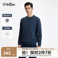 金利來(lái)【含羊毛/雙面提花】秋冬新款長(cháng)袖T恤男針織都市休閑保暖圓領(lǐng)上衣 中藍-55 L 175/92A 推薦130-140斤