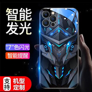 SNQP戰甲/鎧甲適用紅魔9pro手機保護殼8spro新款保護套6男款防摔7pro+玻璃7s來(lái)電發(fā)光5s閃光努比亞8游 【超級戰 甲】智能七色發(fā)光 紅魔6S Pro