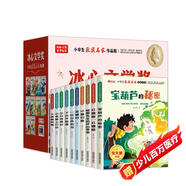小學生獲獎名家作品集（全10冊禮盒裝）寶葫蘆的秘密 紅蜻蜓 小學必讀語文課外閱讀書 冰心安徒生文學獎兒童文學啟蒙讀物彩圖注音版暑假閱讀課外書自主閱讀假期讀物省錢卡