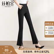 絲柏舍開(kāi)叉微喇褲2025秋裝新款女裝時(shí)尚OL風(fēng)修身顯瘦休閑褲