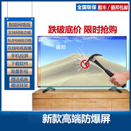 雷鳥(niǎo)鷹TCL電視電器55寸液晶電視機4K網(wǎng)絡(luò )32 42平板老人家用小50寸65 75 0英寸 60TV超清鋼化網(wǎng)絡(luò )版標