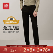 紅豆【免裁剪免燙】商務(wù)直筒男褲子正裝免燙西褲男四季黑色34
