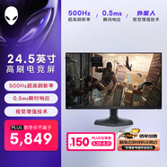 外星人（ALIENWARE）24.5英寸 電競(jìng)顯示器Fast IPS 500Hz 0.5ms外星人視覺增強(qiáng)技術(shù) 游戲高刷屏 AW2524HF