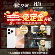 佳貝艾特（Kabrita）悅白較大嬰兒配方羊奶粉2段800克*7（6-12個月) 天然A2蛋白