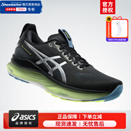 亞瑟士（ASICS）男鞋跑步鞋GEL-KAYANO 32 LUXE夏季新品減震運動(dòng)鞋穩定馬拉松跑鞋 001/KAYANO 32【鉑金限定版】 41.5 (260mm)
