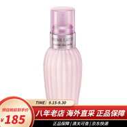 黛珂（DECORTE）水乳防曬霜洗面奶紫蘇水乳液面霜 白檀植物韻律欣韻套裝 牛油果乳液150ml