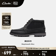 Clarks其樂(lè )楓徒系列男鞋經(jīng)典防水高幫休閑戶(hù)外耐磨登山靴 黑色 261759007 41.5