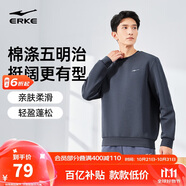 鴻星爾克衛(wèi)衣男秋季圓領(lǐng)男士長袖上衣舒適潮流休閑跑步套頭衫下擺收束衣服