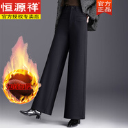 恒源祥時(shí)尚闊腿褲女秋冬長褲2025新款氣質(zhì)褲裙闊腳褲寬松九分垂感女褲子 黑色毛呢 （長褲101長度口袋款） 加絨 2XL 31 2尺4