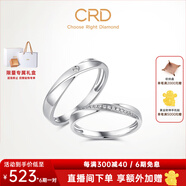 CRD克徠帝【現(xiàn)貨閃發(fā)】 鉆石對(duì)戒情侶款一對(duì)婚戒結(jié)婚訂婚鉆戒 PT950鉑金 一對(duì) 男戒約1分 女戒 約5分