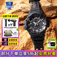 卡西歐（CASIO）G-SHOCK手表太陽(yáng)能大泥王戶(hù)外運(yùn)動(dòng)防震防水男士腕表 GR-B300EC-1APR新款空霸三代