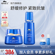 植物醫(yī)生石斛蘭水乳護(hù)膚品套裝禮盒緊致補(bǔ)水保濕抗皺化妝品 兩件套：乳液+面霜