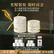 SK-II  LXP匠心面霜50g+眼霜15g化妝品全套sk2護膚品套裝生日禮物女
