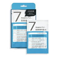 霓凈思（Neogence）臺灣N7面膜前男友跑趴安瓶保濕補(bǔ)水亮白潤澤鎖水滋潤4片 前男友超后悔面膜