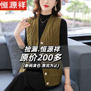恒源祥羊毛針織背心女秋冬中年媽媽大碼毛衣開(kāi)衫無(wú)袖坎肩馬甲內(nèi)穿外套 秋綠色 2XL (建議體重130-140)