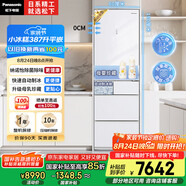 松下（Panasonic）【國家補(bǔ)貼】小冰糕日系多門冰箱法式387升家用60cm風(fēng)冷無霜自動制冰以舊換新小蠻腰NR-EE40TXB-W