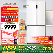 卡薩帝（Casarte）【國家補貼20%】星悅551升十字對開門零嵌入式四門家用電冰箱 一級能效智控三系統(tǒng)雙重除菌凈化 BCD-551WLCTDM4WKU1