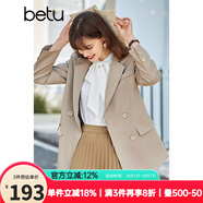 betu百圖女裝休閑小西裝女款通勤西服外套JD2101T29 杏色 S
