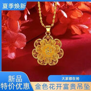 【爆款推薦】夏季爆款項(xiàng)鏈牡丹花鏤空吊墜簡約輕奢百搭墜子送媽媽 時尚新款百搭富貴花項(xiàng)