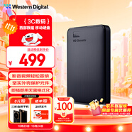 西部數(shù)據(jù)（WD）1.5TB 移動硬盤 USB3.0 元素系列 2.5英寸 機械硬盤 筆記本電腦外接 外置擴容備份 大容量家庭存儲