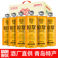 冰克斯青島特產(chǎn)原漿精釀啤酒黃啤白啤茶啤東北凍梨果啤整箱禮盒送禮國產(chǎn) 琴鷗系列精釀原漿黃啤  1L 6桶 整箱裝