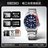 精工（SEIKO）5號系列日韓表 100米防水機械男士腕表 送男友 SRPD53K1 生日禮物