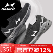 海爾斯（HEALTH）中考體育跑步立定跳遠(yuǎn)鞋男女H722 學(xué)生中高考體育加試達(dá)標(biāo)鞋跑鞋