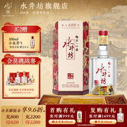 水井坊 臻釀八號 濃香型白酒 低度【宴請送禮】 38度 500mL 1瓶