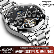 冠琴（GUANQIN）手表男機(jī)械表全自動(dòng)鏤空飛輪瑞士品質(zhì)防水夜光皮帶男士雙日歷手表 銀色黑面