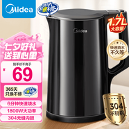 美的（Midea）【國家補貼】1.7升電熱水壺家用大容量快速燒水壺 雙層防燙熱水壺保溫壺 304無縫內(nèi)膽自動斷電 1.7L 【1800W速熱】SHJ1720