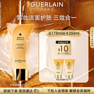嬌蘭（Guerlain）帝皇蜂姿凈澈潔面凝露175ml洗面奶清潔護(hù)膚品禮盒教師節(jié)禮物