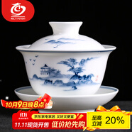MULTIPOTENT功夫茶具三才蓋碗手繪青花山水薄胎瓷泡茶碗中秋節(jié)禮物