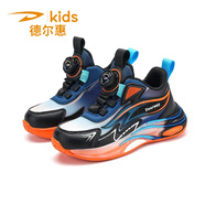 德?tīng)柣萃型@球鞋女兒童運動(dòng)鞋2025秋冬皮面防水跑步鞋中大童休閑鞋 黑橘網(wǎng)面 34 內長(cháng) 22cm