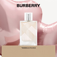 博柏利（BURBERRY）英倫風(fēng)格女士淡香水50ml生日禮物送女友教師節禮物效期至27年2月